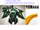 Customer Order For Luke: 2010 Yamaha R6 Australia